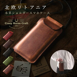 yX}zIVv X}zV_[zi {v X}z|[` iPhone Xgbv Y fB[X g V_[ P[X ΂߂ |  ~j}Xg A^