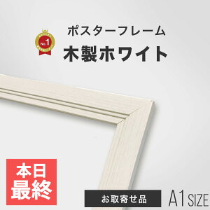 _Si50~^y:2?15cƓz|X^[t[ A1 841×594mm ؐ zCgbyʃt[bUVJbgʍށbǊ|Ήy|X^[ƕʁXł͂zMINIMAL MAP