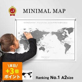 ＼本日5の日／世界地図 ポスター A2｜英語/日本語表記｜学習・インテリアになじむモノトーン｜グレー/ブラック 選べる｜MINIMAL MAP