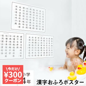 P2{+܂300~w 4N  C |X^[ A3TCY (420×297mm)   Vv wK|X^[ C|X^[ K w 4 wZ ǂ wK|X^[ ~j}}bv