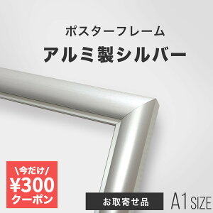 P2{+300~y:3-15cƓz|X^[t[ A1 841×594mm A~ Vo[byʃt[bUVJbgʍށbǊ|Ήy|X^[ƕʁXł͂zMINIMAL MAP