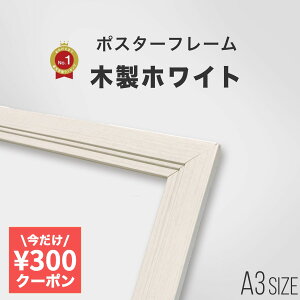 P2{+300~|X^[t[ A3 ( 420mm×297mm ) ؐ zCg / |X^[ t[ |X^[pl   EFJ{[h ΍p{[h y y dȂ StbN Ce