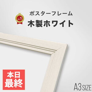 ySiN[|z|X^[t[ A3 ( 420mm×297mm ) ؐ zCg / |X^[ t[ |X^[pl   EFJ{[h ΍p{[h y y dȂ StbN CeA 