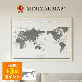 【本日最終】世界地図 ポスター A1｜インテリアに馴染むモノトーン（グレー ブラック）｜英語・日本語 選べる｜MINIMAL MAP