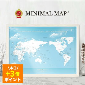 本日0の日【世界地図】ポスター A2/A1/A0 空と海ブルー｜学習・インテリア｜表記 英語/日本語 選べる｜日本中心/欧米中心｜ラミネート/耐水パウチ/パネル/フレーム対応｜MINIMAL MAP