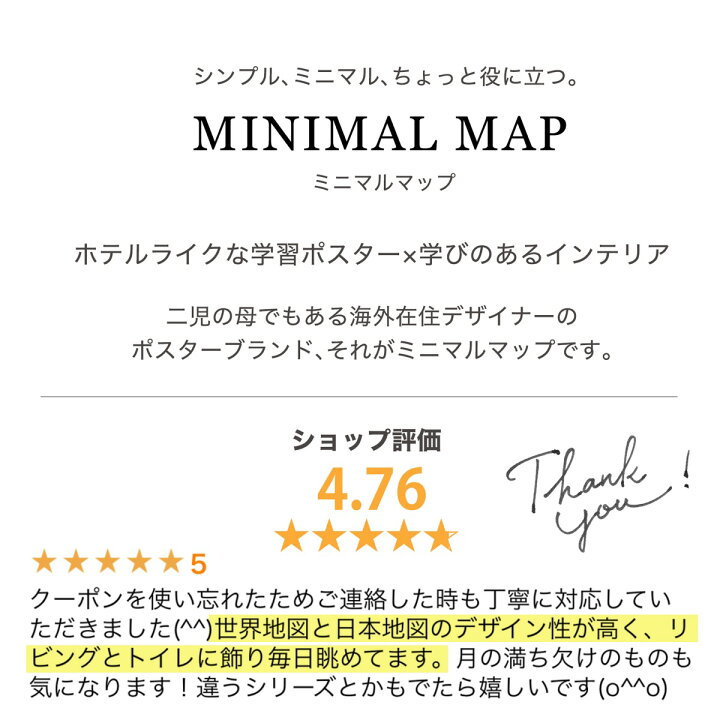 楽天市場 390円off ヨーロッパ 欧州地図 A1 グレー ポスター インテリア おしゃれ 世界地方図 ミニマルマップ Zoom背景 テレワーク オンライン Minimalmap 地図 学習 ポスター