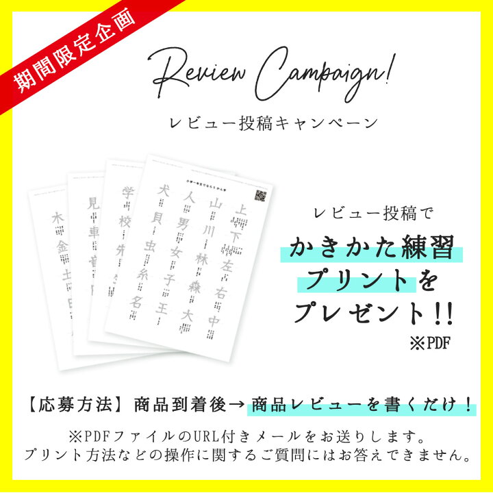 楽天市場 本日3倍 小学5年生 New 漢字お風呂ポスターおしゃれな学習お風呂ポスター A3 お風呂 ポスター シンプル おしゃれ 練習 小学生 こども 学習ポスター ミニマルマップ Zoom背景 テレワーク オンライン Minimalmap 地図 学習 ポスター