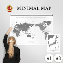 楽天市場 日本地図 A2 グレー ブラック 水彩ブルーグリーン ポスター インテリア おしゃれ 小学生 こども わかりやすい 都道府県ミニマルマップ Zoom背景 テレワーク オンライン 地図 学習 ポスター Minimalmap