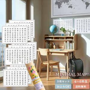 _X[p[SALE^yh COKzw |X^[ A3bwN1-6NbVvŌ₷bwN/wNZbgb[ bMINIMAL MAP