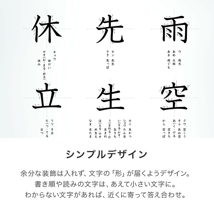 楽天市場 96h限定100円off 小学1年生 漢字お風呂ポスターおしゃれな学習お風呂ポスター A3 お風呂 ポスター シンプル おしゃれ 練習 小学生 こども 学習ポスター ミニマルマップ Zoom背景 テレワーク オンライン Minimalmap 地図 学習 ポスター 楽天市場 96h限定100円off 小学1年生 漢字お風呂ポスターおしゃれな学習お風呂ポスター A3 お風呂 ポスター シンプル おしゃれ 練習 小学生 こども 学習ポスター ミニマルマップ Zoom背景 テレワーク オンライン Minimalmap 地図 学習 ポスター