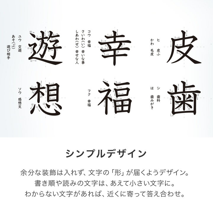 楽天市場 48h限定5倍 小学 3年生 漢字 お風呂 ポスター A3サイズ 4 297mm おしゃれ シンプル 学習ポスター お風呂ポスター 練習 小学生 小3 小学校 こども 学習ポスター ミニマルマップ Minimalmap 地図 学習 ポスター 楽天市場 48h限定5倍 小学 3年生 漢字 お風呂 ポスター A3サイズ 4 297mm おしゃれ シンプル 学習ポスター お風呂ポスター 練習 小学生 小3 小学校 こども 学習ポスター ミニマルマップ Minimalmap 地図 学習 ポスター