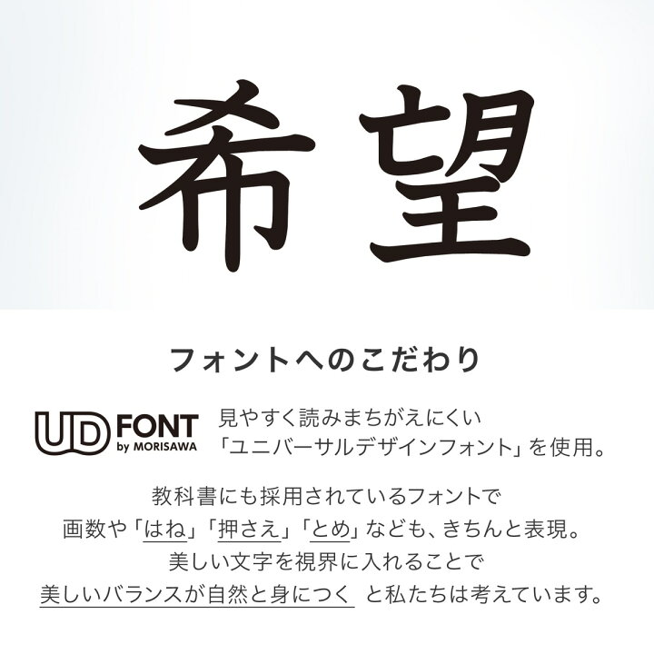 4年生の漢字表学習用ポスター 勉強ポスター おうち学習 お風呂にも