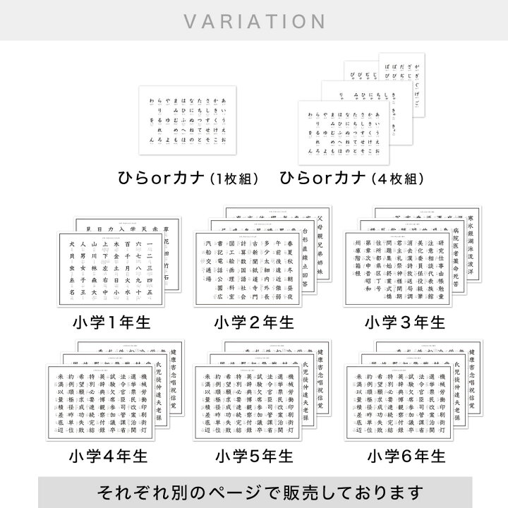楽天市場 本日3倍 小学5年生 New 漢字お風呂ポスターおしゃれな学習お風呂ポスター A3 お風呂 ポスター シンプル おしゃれ 練習 小学生 こども 学習ポスター ミニマルマップ Zoom背景 テレワーク オンライン Minimalmap 地図 学習 ポスター