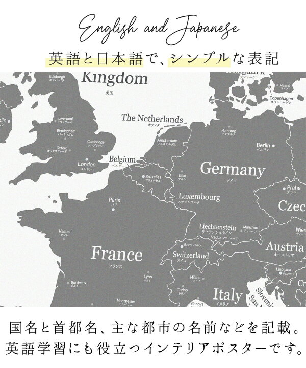 ヨーロッパ地図