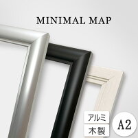 楽天市場 96h限定５倍 世界地図 グレー ブラック ポスター インテリア おしゃれ 国名 白地図 こども 壁 ミニマルマップ Zoom背景 テレワーク オンライン ｃｐｙ Minimalmap 地図 学習 ポスター