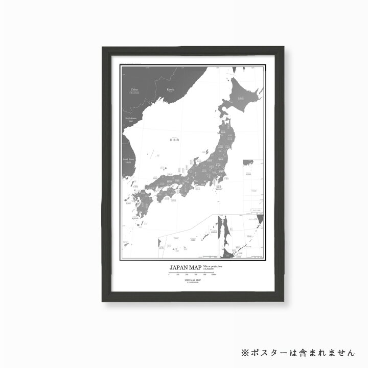 ミニマルマップ 日本地図 で シンプル インテリア おしゃれ な