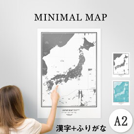 楽天市場 日本地図 ポスター 知育玩具 学習玩具 おもちゃ の通販