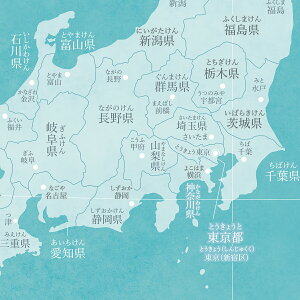 楽天市場 96h限定１０倍 日本地図 グレー ブラック 水彩ブルーグリーン ポスター インテリア おしゃれ 小学生 こども わかりやすい 都道府県ミニマルマップ Zoom背景 テレワーク オンライン Minimalmap 地図 学習 ポスター