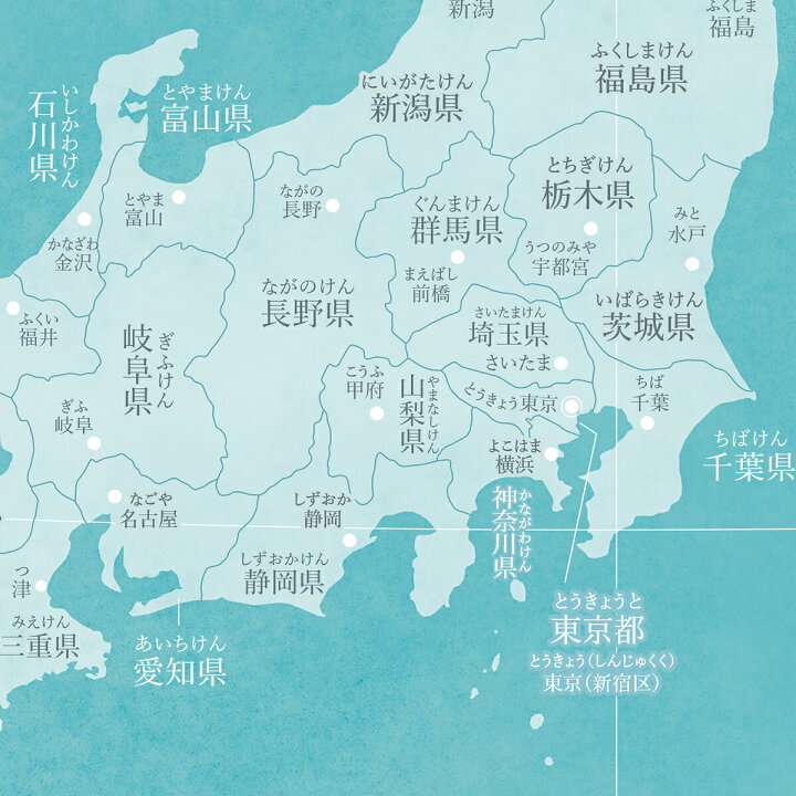 楽天市場 48h限定10倍 日本地図 グレー ブラック 水彩ブルーグリーン ポスター インテリア おしゃれ 小学生 こども わかりやすい 都道府県ミニマルマップ Zoom背景 テレワーク オンライン Minimalmap 地図 学習 ポスター