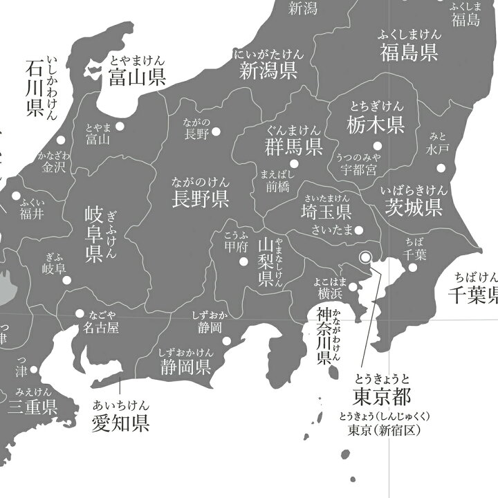 楽天市場 48h限定2倍 日本地図 グレー ブラック 水彩ブルーグリーン ポスター インテリア おしゃれ 小学生 こども わかりやすい 都道府県ミニマルマップ Zoom背景 テレワーク オンライン Ss Minimalmap 地図 学習 ポスター