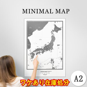 日本 地図 ポスターの通販 価格比較 価格 Com