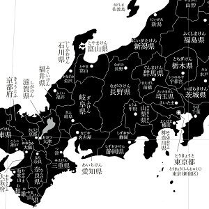 楽天市場 日本地図 A3 グレー ブラック 水彩ブルーグリーン ポスター インテリア おしゃれ 小学生 こども わかりやすい 都道府県ミニマルマップ Zoom背景 テレワーク オンライン ｃｐｙ Minimalmap 地図 学習 ポスター