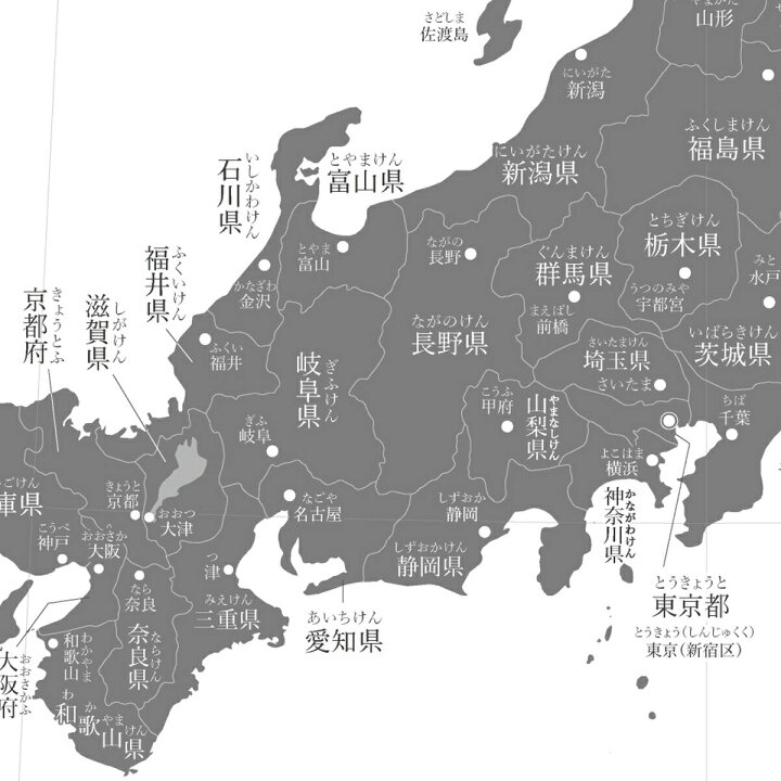 楽天市場 48h限定10倍 日本地図 A3 グレー ブラック 水彩ブルーグリーン ポスター インテリア おしゃれ 小学生 こども わかりやすい 都道府県ミニマルマップ Zoom背景 テレワーク オンライン Minimalmap 地図 学習 ポスター