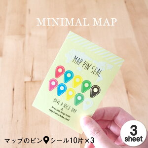 シール おしゃれ 手帳の人気商品 通販 価格比較 価格 Com