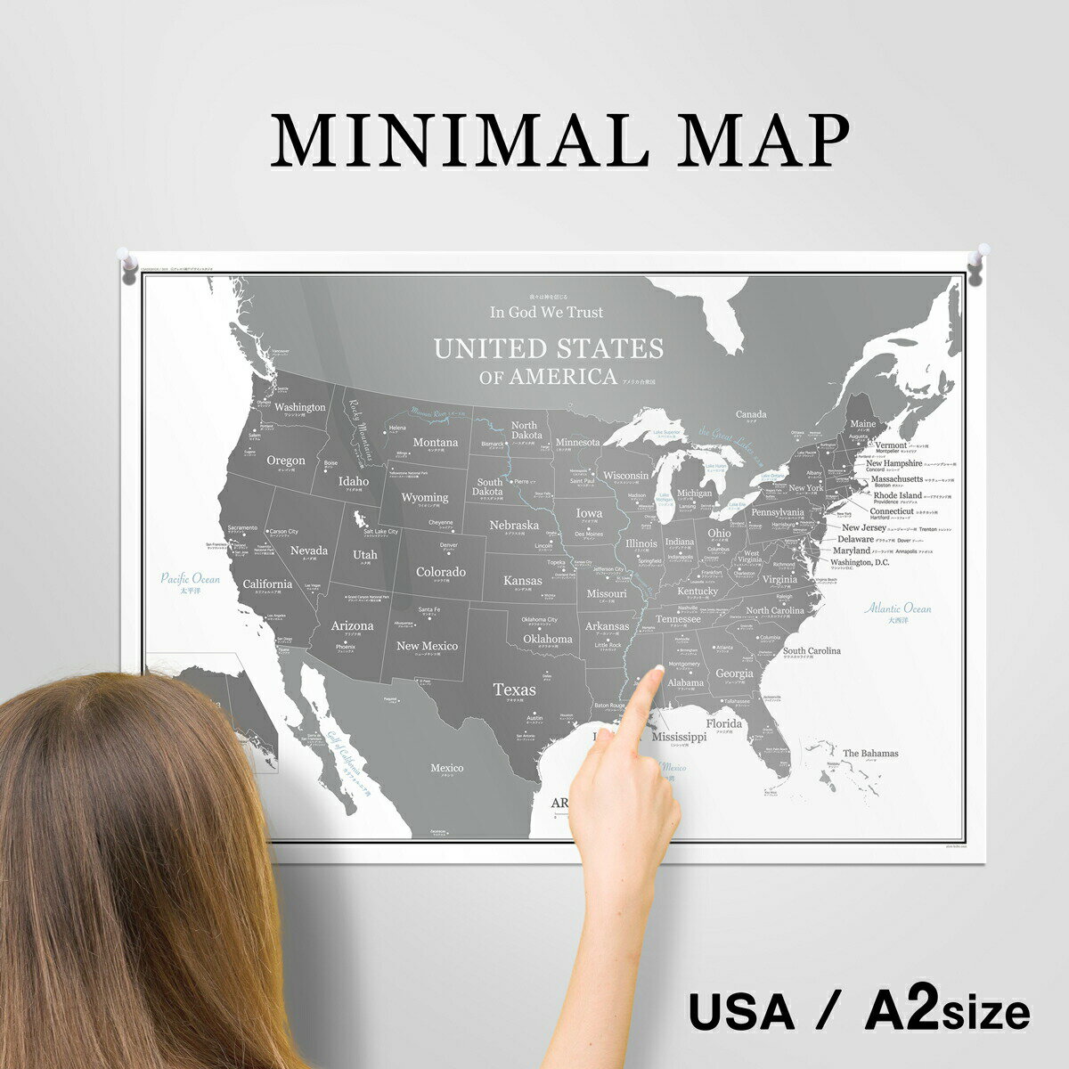 アメリカ合衆国 地図 A2 モノクロ ポスター インテリア おしゃれ 国名 州 大判 ミニマルマップ MINIMALMAP USA United States of America WORLD MAP 072