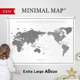 世界地図 A0 グレー ブラック モノトーン ポスター インテリア おしゃれ 英語＆日本語表記 英語 学習 アート 知育 旅育 リビング学習 大判 大型 大きいサイズ 学習塾 教材 北欧 世界 海外 ウォールアート ミニマリスト ミニマルマップ