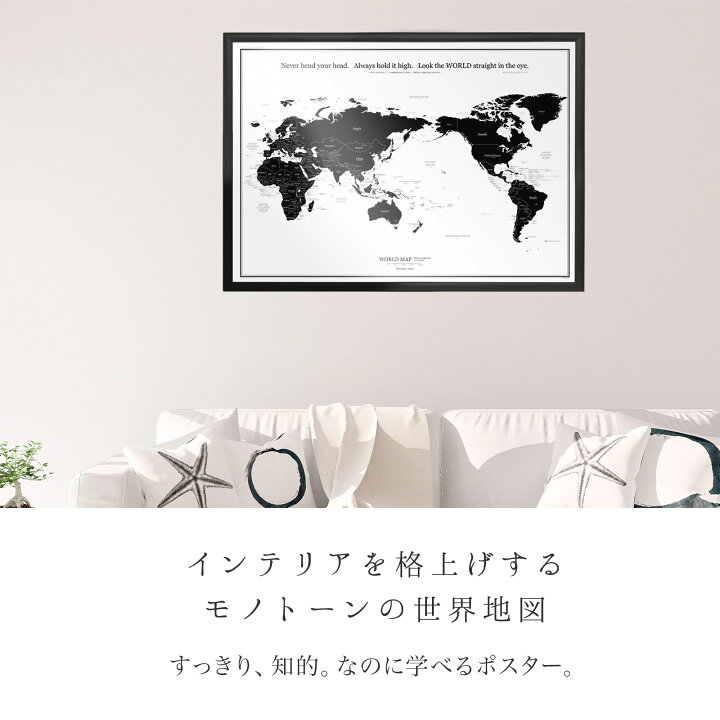楽天市場 72h限定5倍 世界地図 A1 グレー ブラック ポスター インテリア おしゃれ 国名 白地図 ウクライナ ロシア コーカサス キーウ キエフ 知育 旅育 こども ミニマルマップ Minimalmap 地図 学習 ポスター