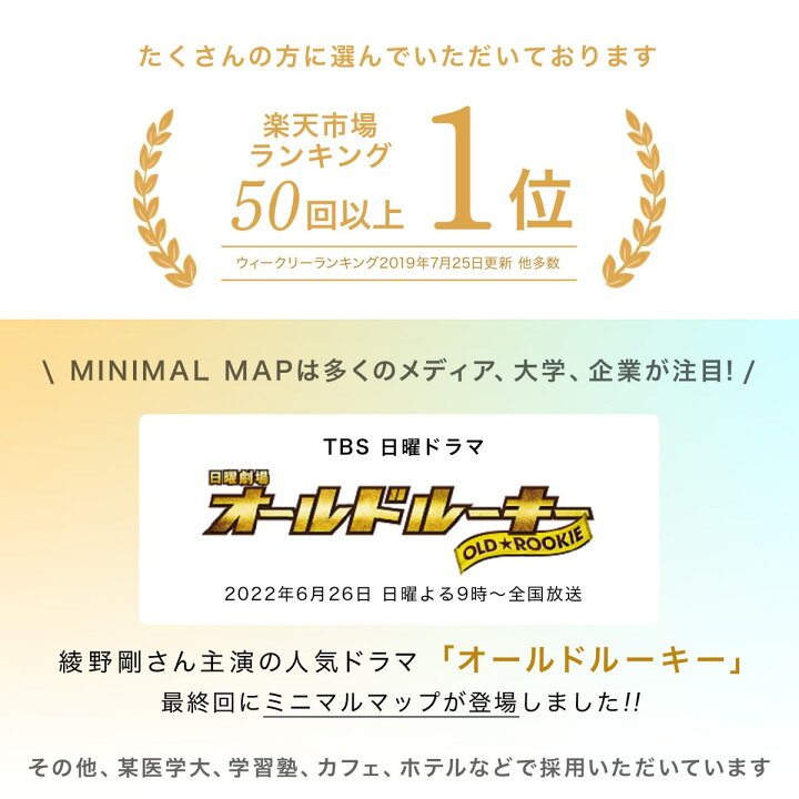 楽天市場 24h限定5倍 世界地図 A1 グレー ブラック ポスター インテリア おしゃれ 英語 学習 アート 知育 旅育 リビング学習 ミニマリスト ミニマルマップ Minimalmap 地図 学習 ポスター