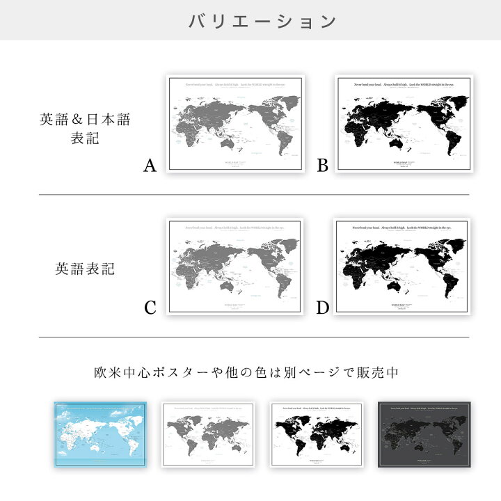 楽天市場 4h限定50 Off 世界地図 A1 グレー ブラック ポスター インテリア おしゃれ 英語 学習 アート 知育 旅育 リビング学習 ミニマリスト ミニマルマップ Minimalmap 地図 学習 ポスター