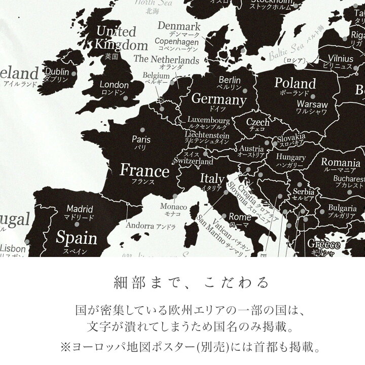 楽天市場 最大４倍 キーウ表記 世界地図 A1 グレー ブラック ポスター インテリア おしゃれ 国名 白地図 こども ミニマルマップ ウクライナ キエフ 日本語 Minimalmap 地図 学習 ポスター