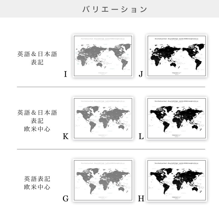 楽天市場 48h限定2倍 キーウ表記 世界地図 A1 グレー ブラック ポスター インテリア おしゃれ 国名 白地図 こども ミニマルマップ ウクライナ キエフ 日本語 Minimalmap 地図 学習 ポスター