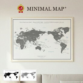 世界地図 ポスター A1｜インテリアに馴染むモノトーン（グレー ブラック）｜英語・日本語 選べる｜MINIMAL MAP