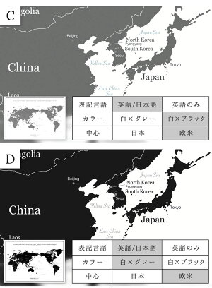 楽天市場 390円off 世界地図 A1 グレー ブラック ポスター インテリア おしゃれ 国名 白地図 こども ミニマルマップ Zoom背景 テレワーク オンライン ｃｐｙ Minimalmap 地図 学習 ポスター