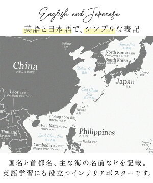 楽天市場 本日5倍 世界地図 A1 グレー ブラック ポスター インテリア おしゃれ 国名 白地図 こども ミニマルマップ Zoom背景 テレワーク オンライン ｃｐｙ Minimalmap 地図 学習 ポスター