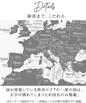楽天市場 ３倍 ２倍 世界地図 A1 グレー ブラック ポスター インテリア おしゃれ 国名 白地図 こども ミニマルマップ Zoom背景 テレワーク オンライン ｃｐｙ Minimalmap 地図 学習 ポスター