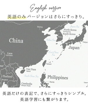楽天市場 5倍 世界地図 A1 グレー ブラック ポスター インテリア おしゃれ 国名 白地図 こども ミニマルマップ Zoom背景 テレワーク オンライン cpy Minimalmap 地図 学習 ポスター 楽天市場 5倍 世界地図 A1 グレー ブラック ポスター インテリア おしゃれ 国名 白地図 こども ミニマルマップ Zoom背景 テレワーク オンライン cpy Minimalmap 地図 学習 ポスター
