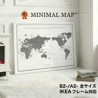 【DEAL】10%+15%【別注モデル】世界地図 ポスター オーダー A0 B1 IKEA｜サイズ・加工 選べる｜パネル・…