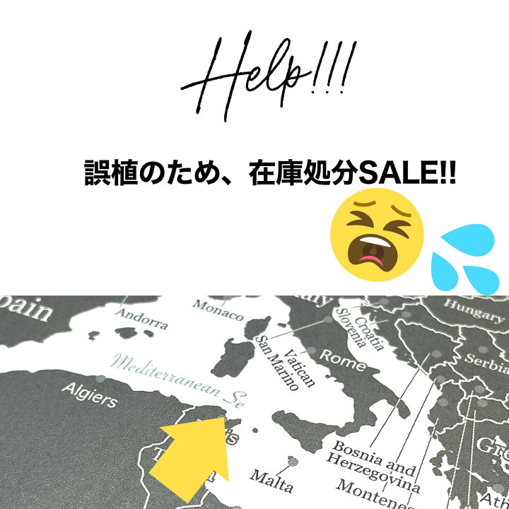 楽天市場 準備中 世界地図 A1 グレー ブラック ポスター インテリア おしゃれ 国名 白地図 こども ミニマルマップ Zoom背景 テレワーク オンライン 100 Minimalmap 地図 学習 ポスター
