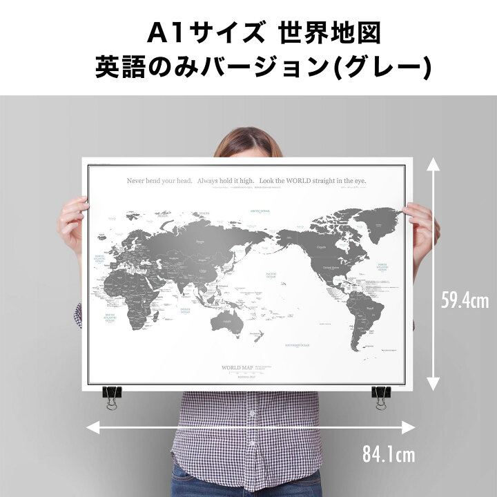 楽天市場 本日 00 マラソン 世界地図 A1 グレー ブラック ポスター インテリア おしゃれ 国名 白地図 こども ミニマルマップ Zoom背景 テレワーク オンライン 100 ｃｐｙ Minimalmap 地図 学習 ポスター