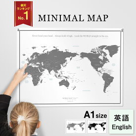 楽天市場 世界地図 おしゃれの通販