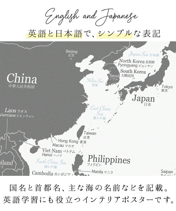 楽天市場 144h限定100円off おふろポスター 世界地図 グレー ポスター おしゃれ 国名 白地図 こども 壁 ミニマルマップ お風呂 ポスター 防水 ｃｐｙ Minimalmap 地図 学習 ポスター