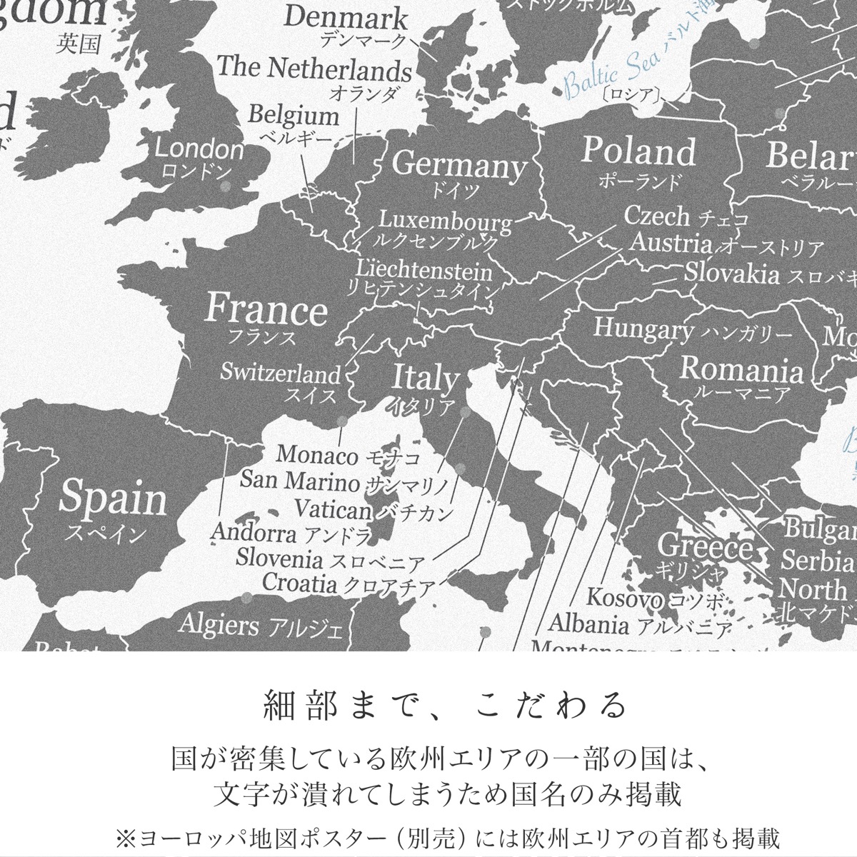 ポスター 世界地図 インテリア 海外 旅行 英語 学習 語学 勉強 子ども 壁紙