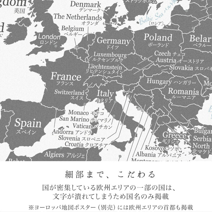 楽天市場 本日5倍 世界地図 22年最新版 キーウ表記 グレー ブラック ポスター インテリア おしゃれ 国名 白地図 ウクライナ ロシア こども 壁 ミニマルマップ Minimalmap 地図 学習 ポスター 楽天市場 本日5倍 世界地図 22年最新版 キーウ表記 グレー ブラック ポスター インテリア おしゃれ 国名 白地図 ウクライナ ロシア こども 壁 ミニマルマップ Minimalmap 地図 学習 ポスター