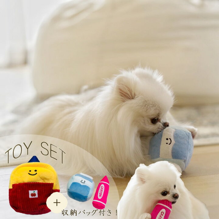 楽天市場 送料無料 犬 トイ セット リュック 収納 コスプレ 犬 かわいい 犬 おもちゃ ぬいぐるみ お出かけ 散歩 旅行 小型犬 中型犬 超小型 犬 ギフト 撮影 ドッグトイ チワワ トイプードル ポメラニアン 布製 Minimini
