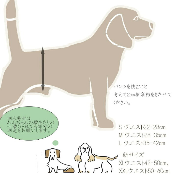 珍しい 犬用 マナーベルト 小型 中型 大型犬用 マナーパンツ パッド おむつカバー マナーウェア トイレ用品 サニタリーパンツ 防水 マーキング防止 男の子 オス 再利用 洗濯可能 犬用品 ドッグウエア Qdtek Vn