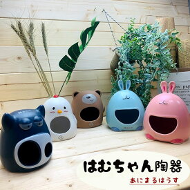 楽天市場 ゴールデンハムスター ハウスの通販